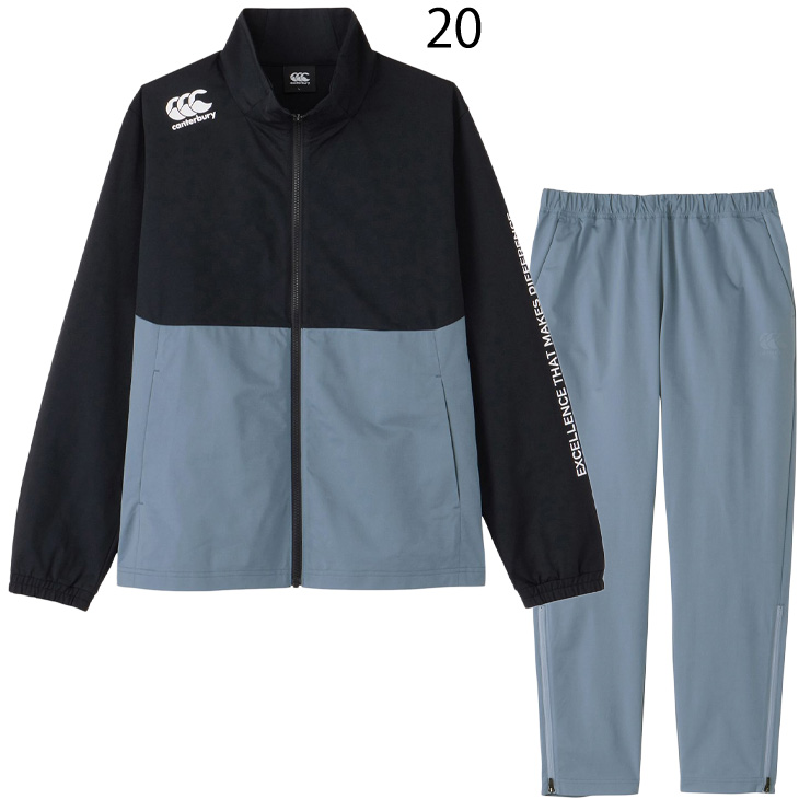 カンタベリー（Canterbury） ジャージ メンズ 上下 canterbury R+