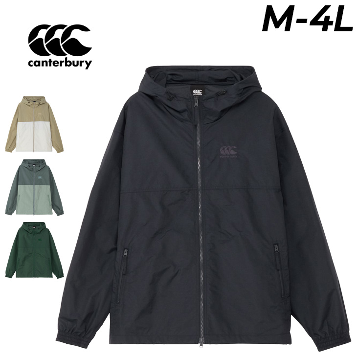 カンタベリー（Canterbury） ウィンドブレーカー メンズ レディース