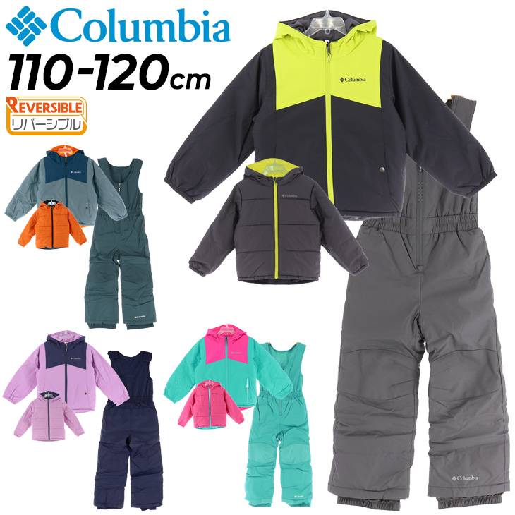 Columbia（コロンビア） キッズ 子供用 110cm 120cm スノーウェア 上下