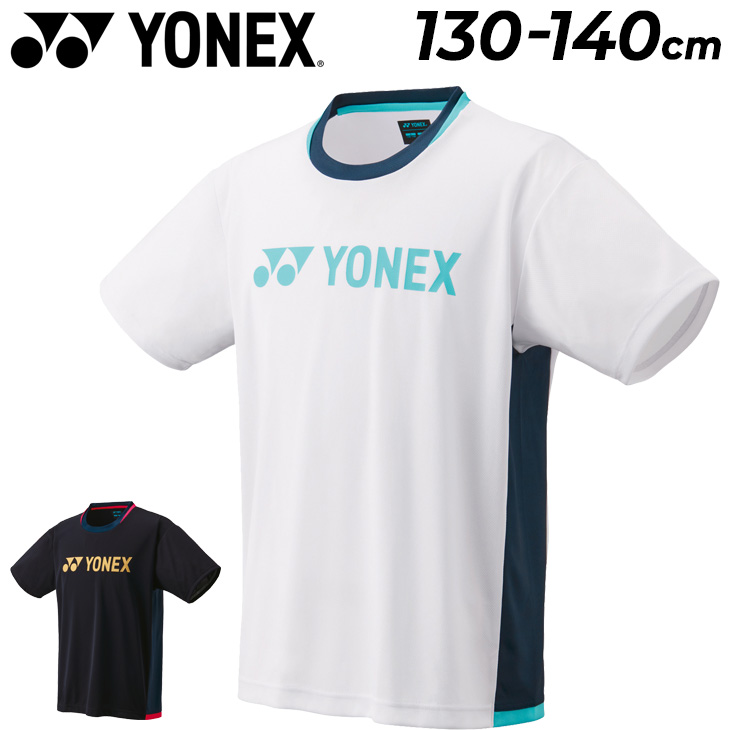 YONEX（ヨネックス） ジュニア 半袖 ドライ Tシャツ 130cm 140cm 子供
