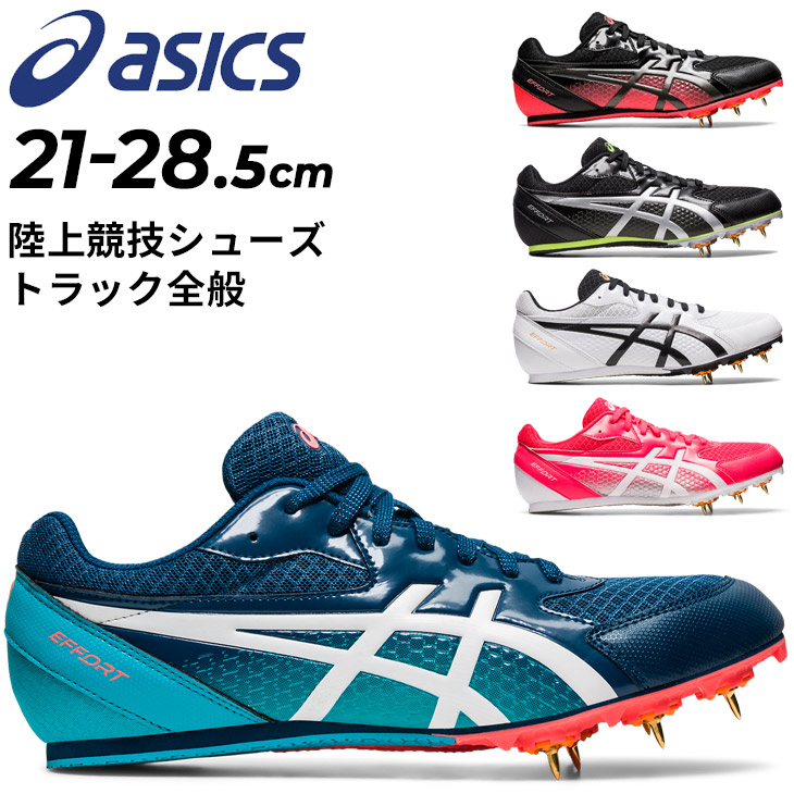 ASICS（アシックス） 陸上競技 スパイクシューズ メンズ レディース