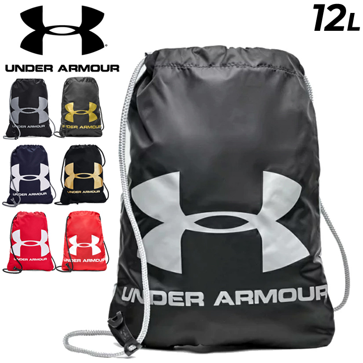 UNDER ARMOUR（アンダーアーマー） ジムサック ナップザック バッグ