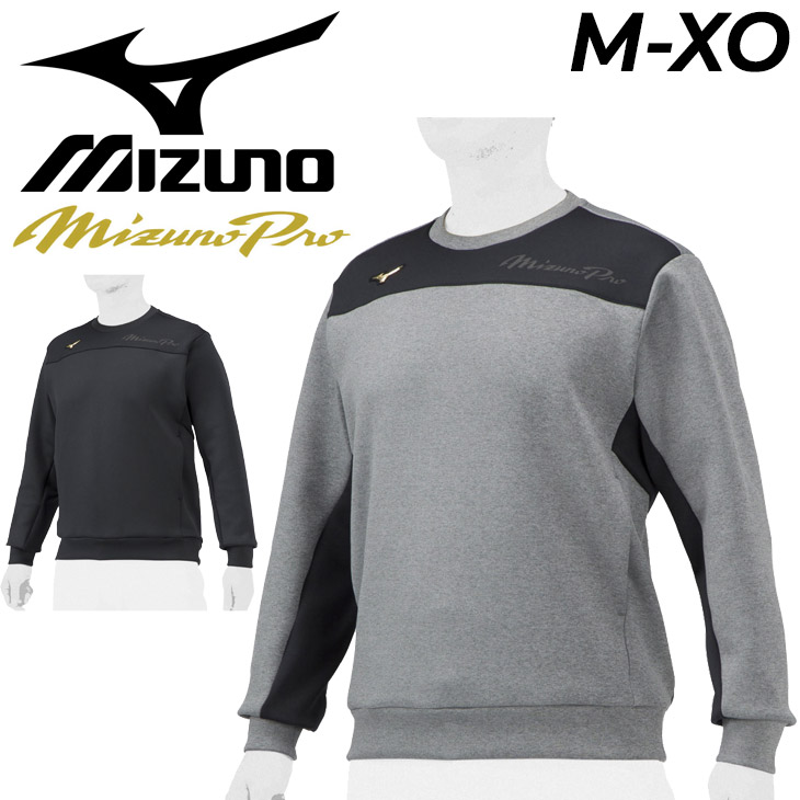 MIZUNO（ミズノ） トレーナー 長袖 メンズ ミズノプロ テック