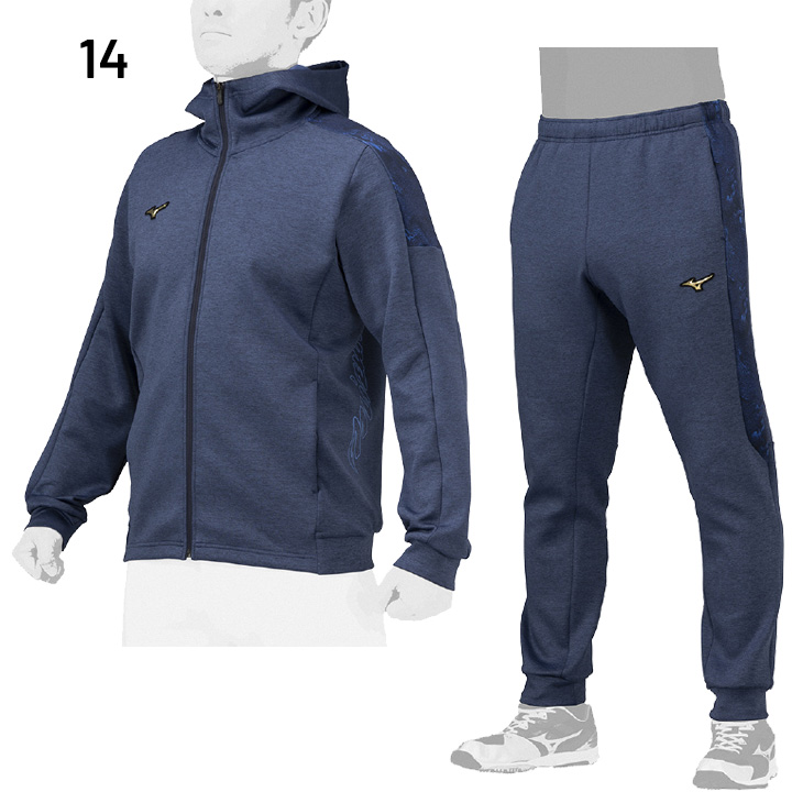 MIZUNO（ミズノ） スウェット 上下 メンズ ユニセックス ミズノプロ