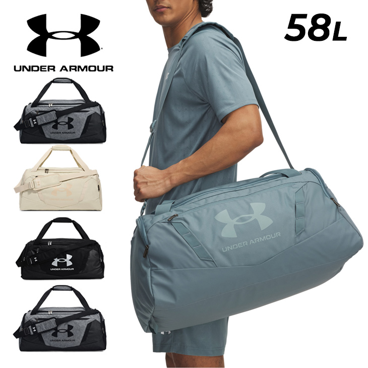 UNDER ARMOUR（アンダーアーマー） ボストンバッグ 58L はっ水 鞄