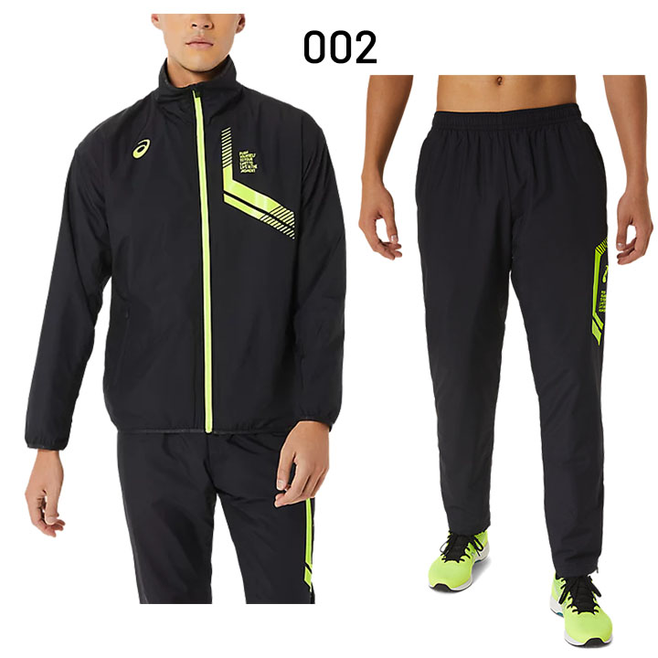 ASICS（アシックス） ウィンドブレーカー 上下 メンズ 裏トリコット