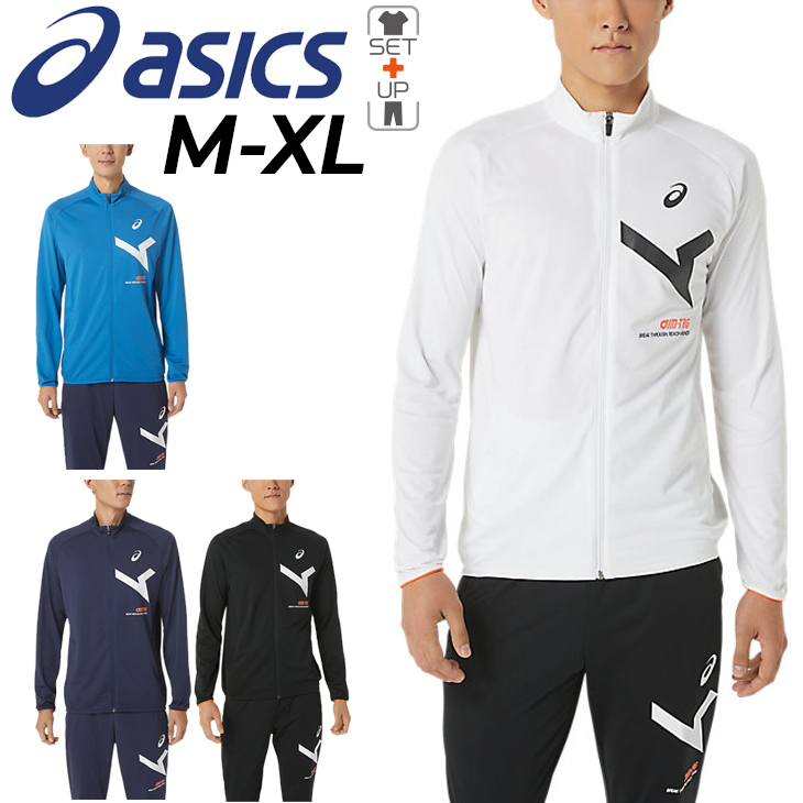 ASICS（アシックス） ジャージ 上下 asics A-I-M ジャケット パンツ