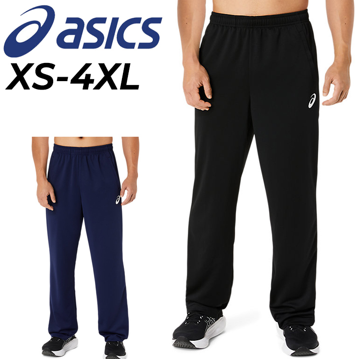 ASICS（アシックス） ジャージ ロングパンツ メンズ ドライ