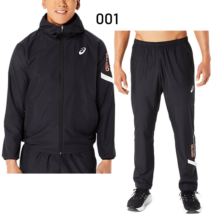 ASICS（アシックス） ウインドブレーカー メンズ 上下 asics A-I-M 裏