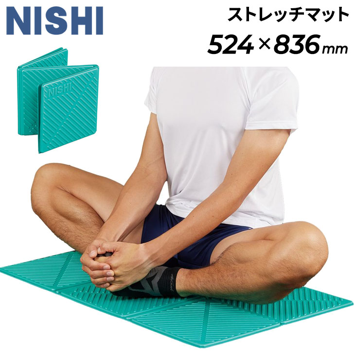 ニシ・スポーツ トレーニング ストレッチ マット ニシ NISHI エクサ