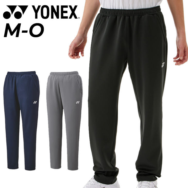 YONEX（ヨネックス） ユニジョガーパンツ メンズ レディース