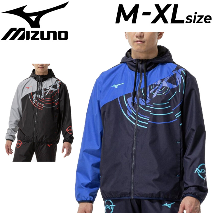 MIZUNO（ミズノ） N-XT ウィンドブレーカージャケット メンズ ユニ