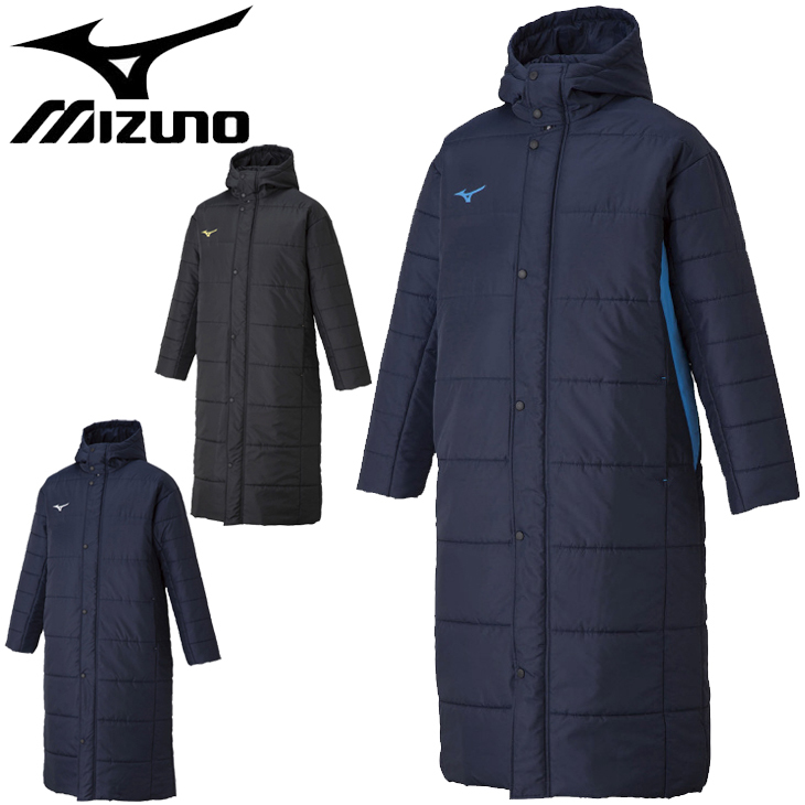 MIZUNO（ミズノ） 中綿ベンチコート ロング丈 メンズ レディース