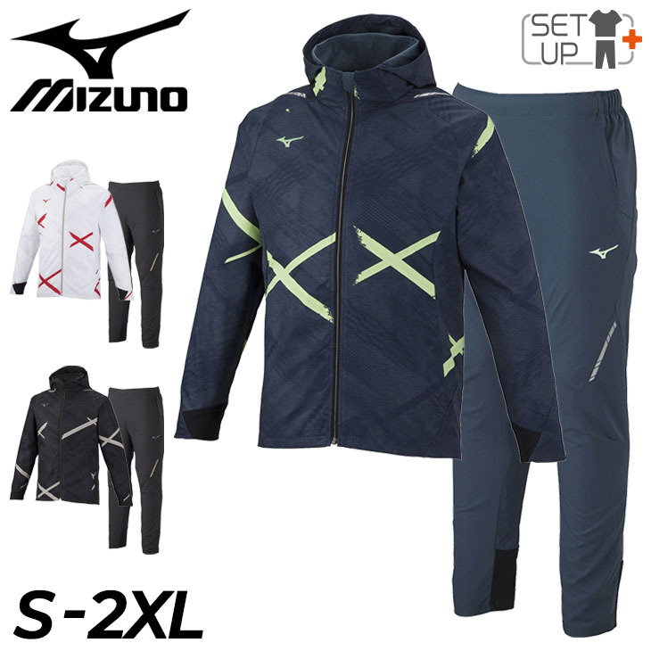 MIZUNO（ミズノ） ウィンドブレーカー 上下セット メンズ レディース