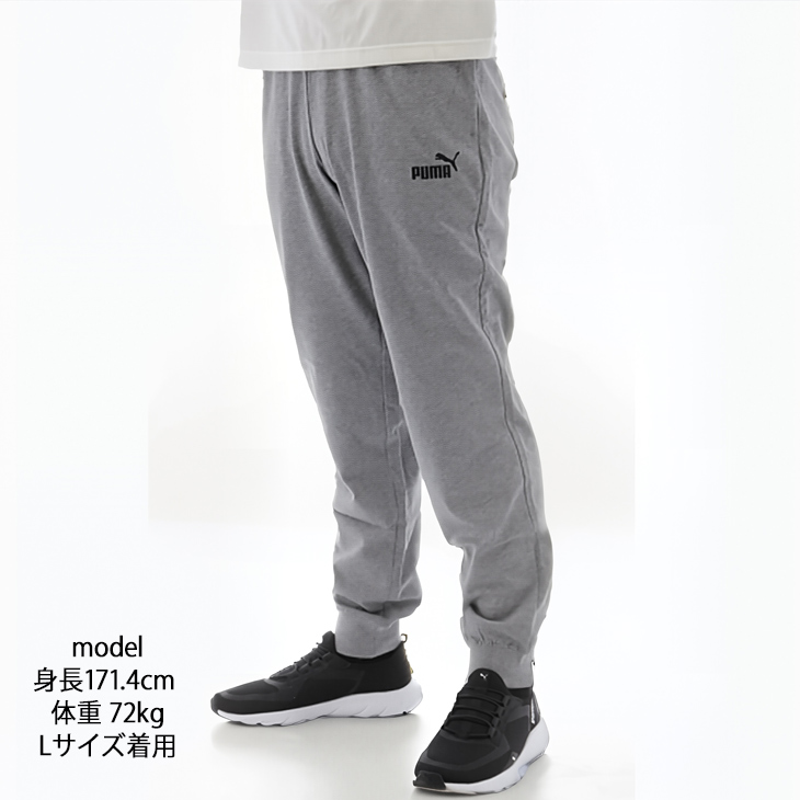 PUMA（プーマ） トレーニングパンツ メンズ PUMA ESS NO. 1ロゴ