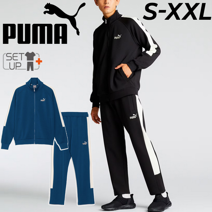 PUMA（プーマ） ジャージ メンズ 上下 PUMA CORE HERITAGE MX