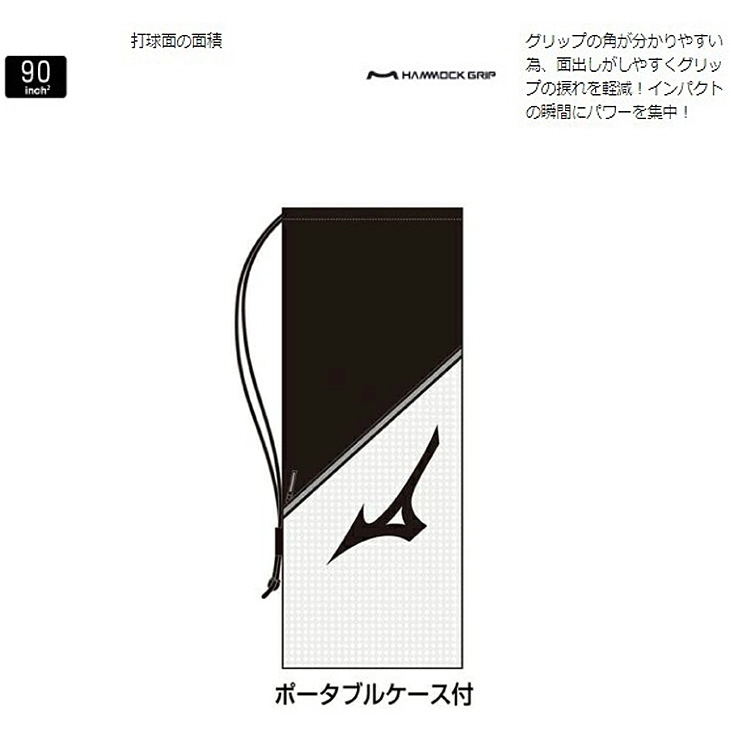 MIZUNO（ミズノ） ソフトテニス ラケット mizuno SCUD(スカッド) 05-R