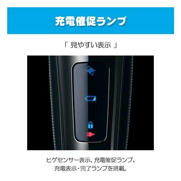 Panasonic（パナソニック） メンズシェーバー 3枚刃 充電式 ポーチ付
