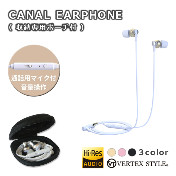 VERTEX STYLE（ヴァーテックススタイル） 有線イヤホン ハイレゾ