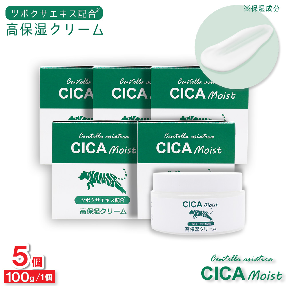 フィールドアンドデバイス CICA Moist 高保湿クリーム 100g ×5個