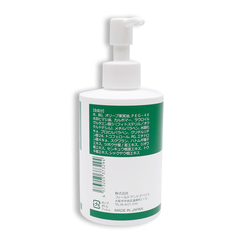 フィールドアンドデバイス CICA Moist 高保湿オールインワンゲル 200g