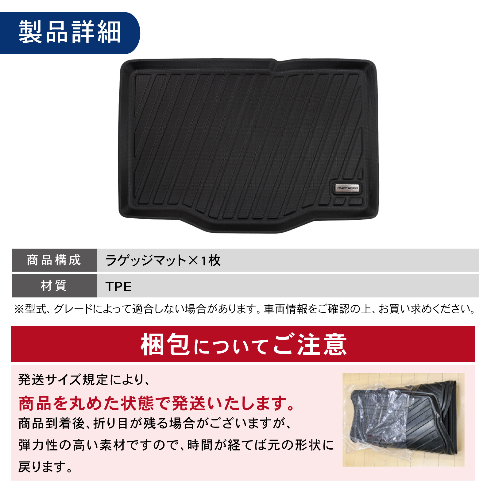 スイフト スイフトスポーツ ラゲッジマット 3D 防水 防汚 汚れ 防止