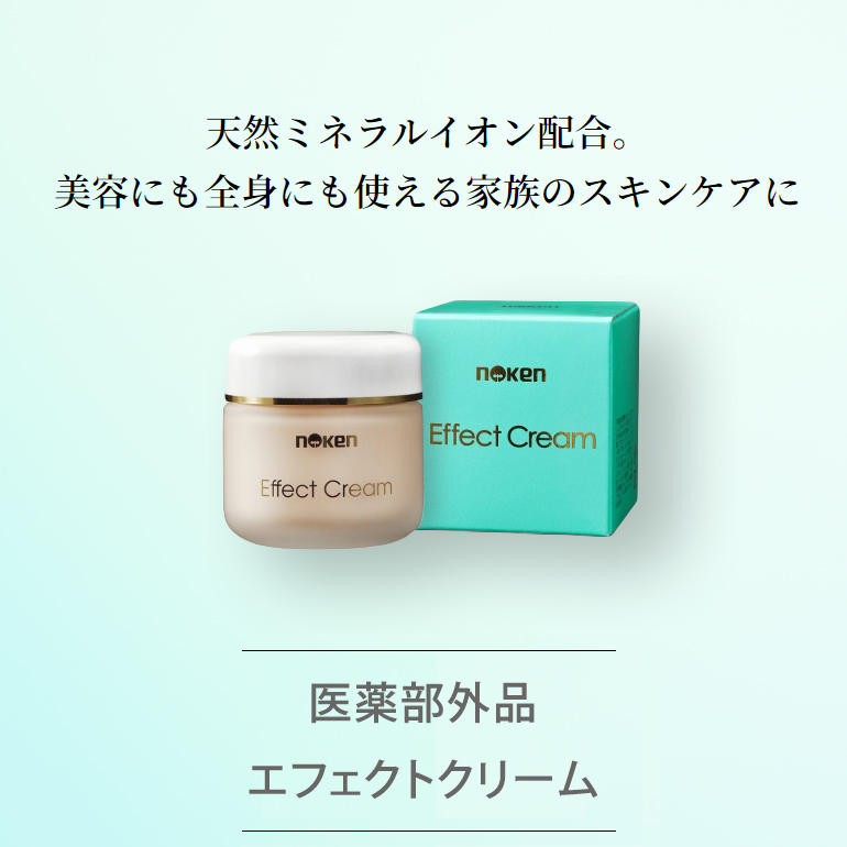 noken エフェクトクリーム 87g 2個セット (ミニサイズサンプル3つ