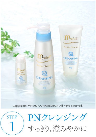 ミューフル PNローション (ミューフルナチュラルローションII) 300ml