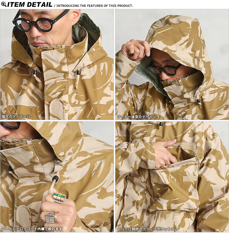 MILITARY（ミリタリー） 実物 新品 デッドストック イギリス軍 MVP