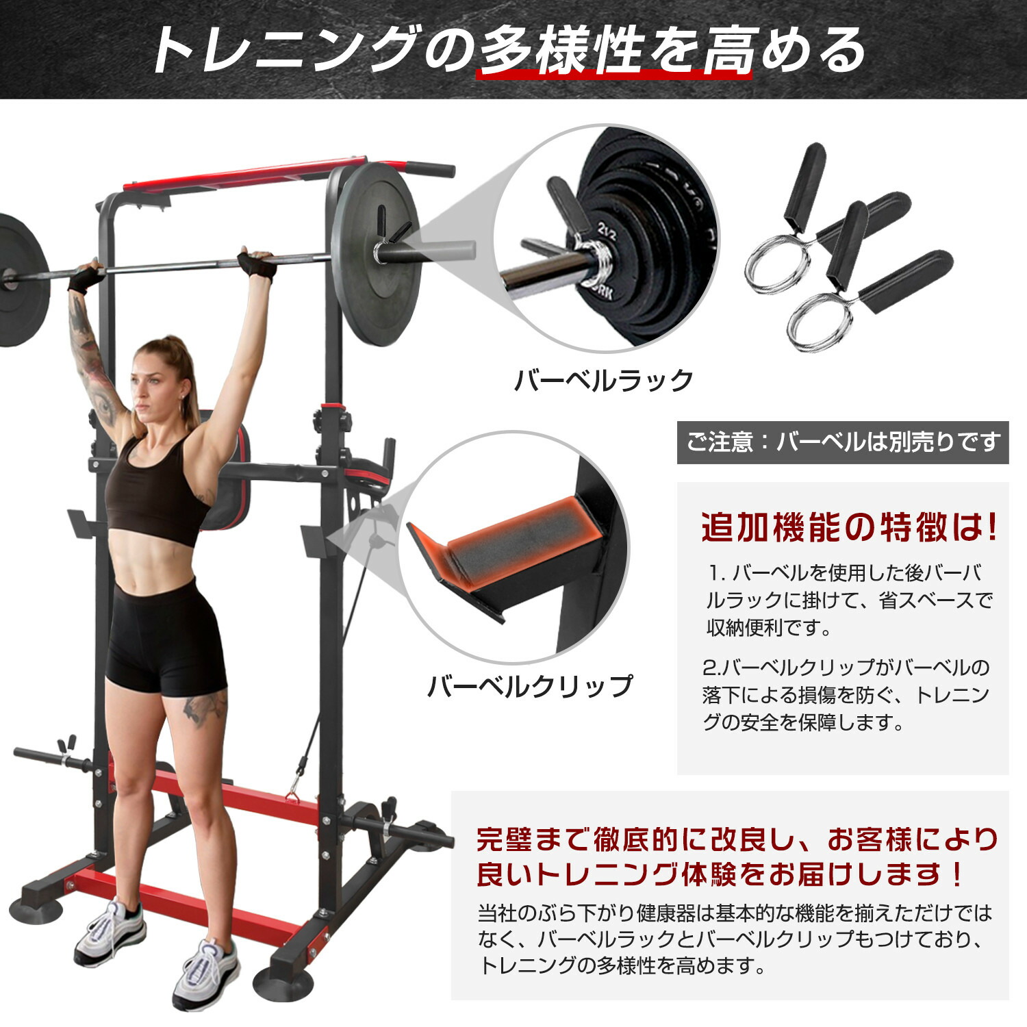 即納 懸垂マシン ぶら下がり健康器 チンニング 多機能 筋肉