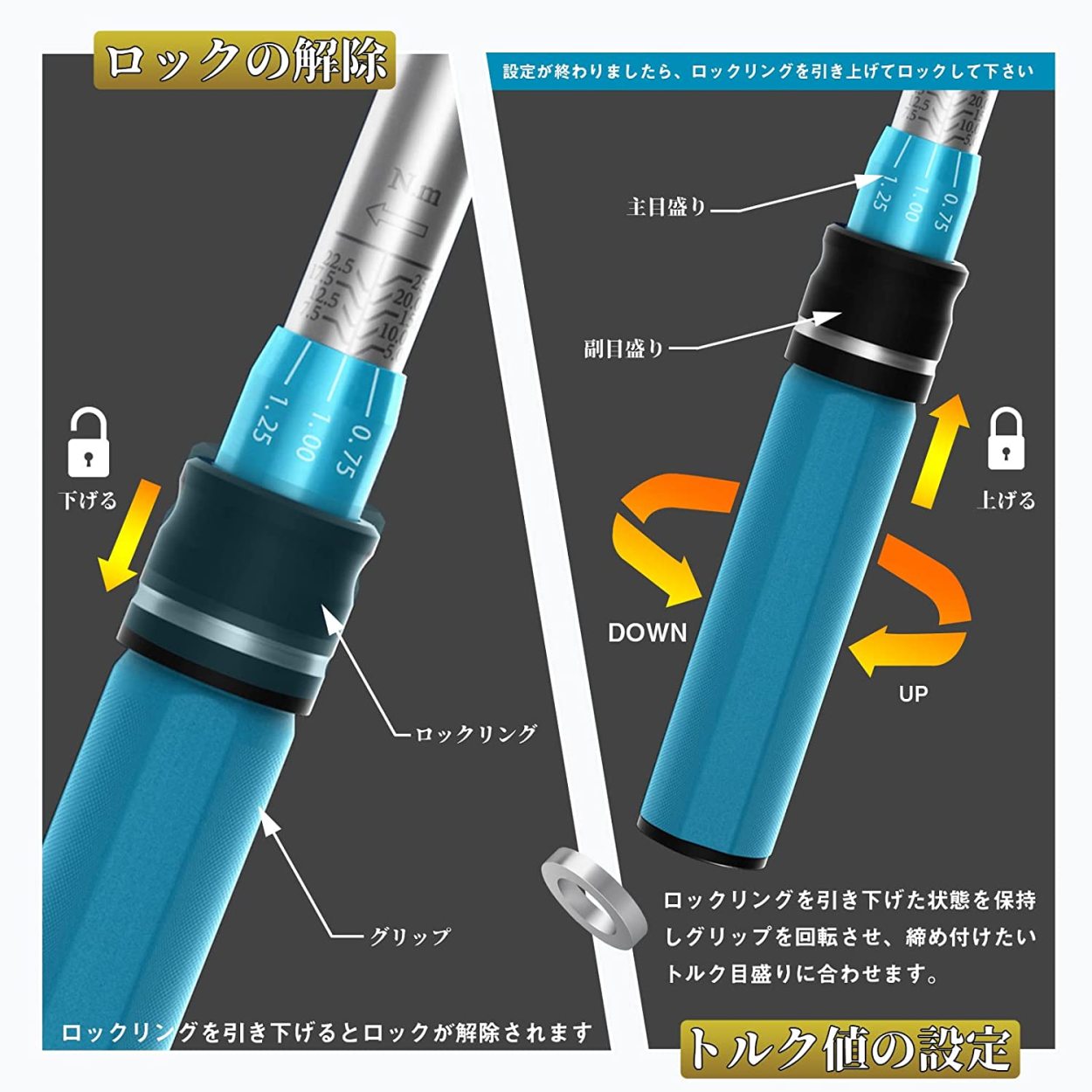 トルクレンチ プレセット型 差込角6.35mm(1/4インチ) 5-25N・m 12点組