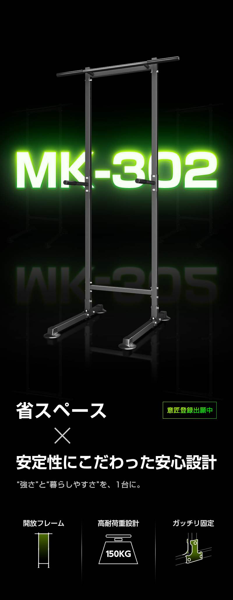 WASAI(ワサイ) 懸垂マシン 懸垂器具 ぶら下がり健康器 【耐荷重150kg