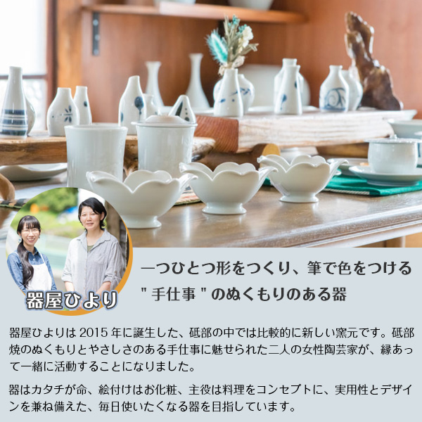 砥部焼 おしゃれ 湯呑み 大 ト草 湯飲み 茶飲み コップ カップ 陶器