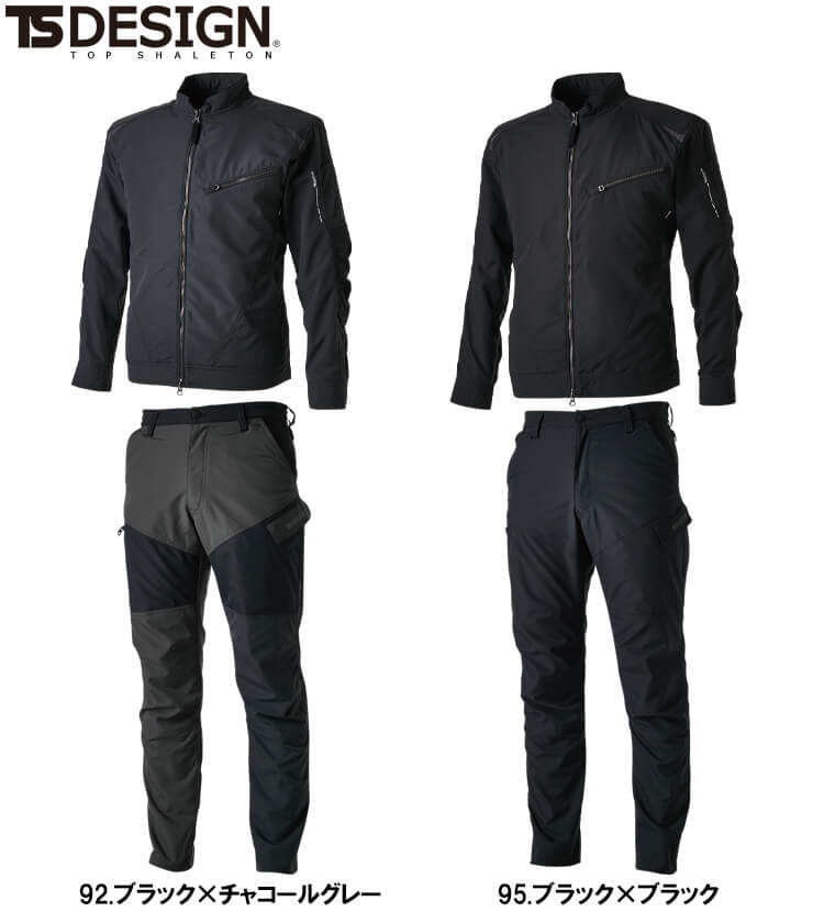 作業服 上下セット ライダーワークジャケット 84646 SS-LL ＆ ライダー