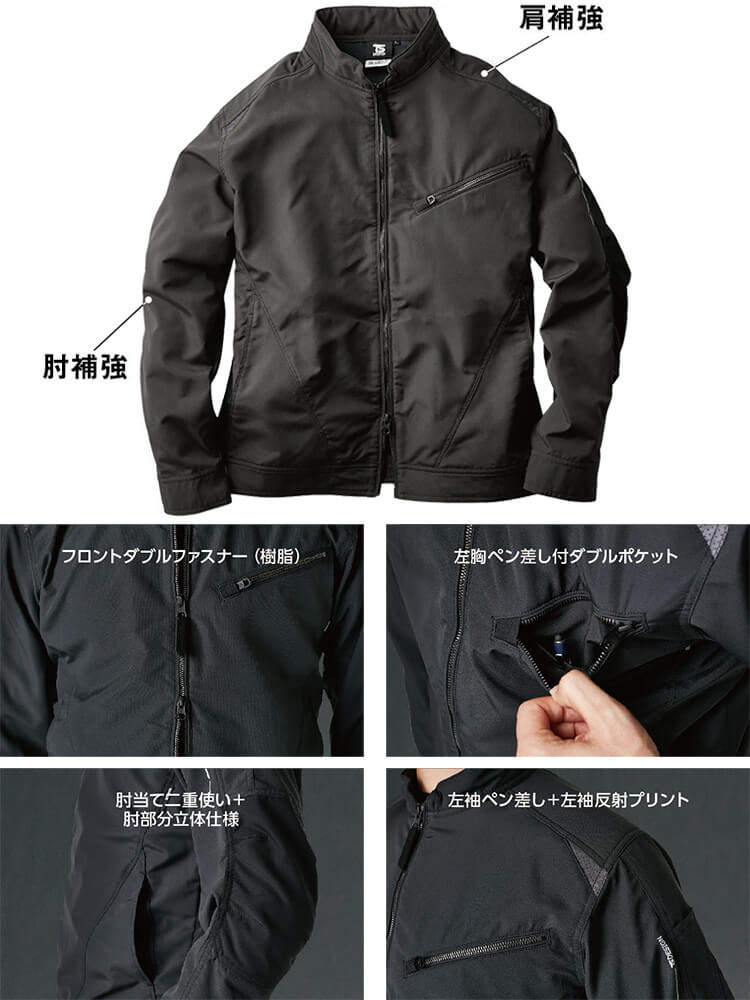 作業服 上下セット ライダーワークジャケット 84646 SS-LL ＆ ライダー