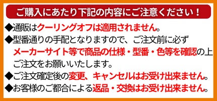 Panasonic（パナソニック） FY-32L56 天井埋込形換気扇用 ルーバー
