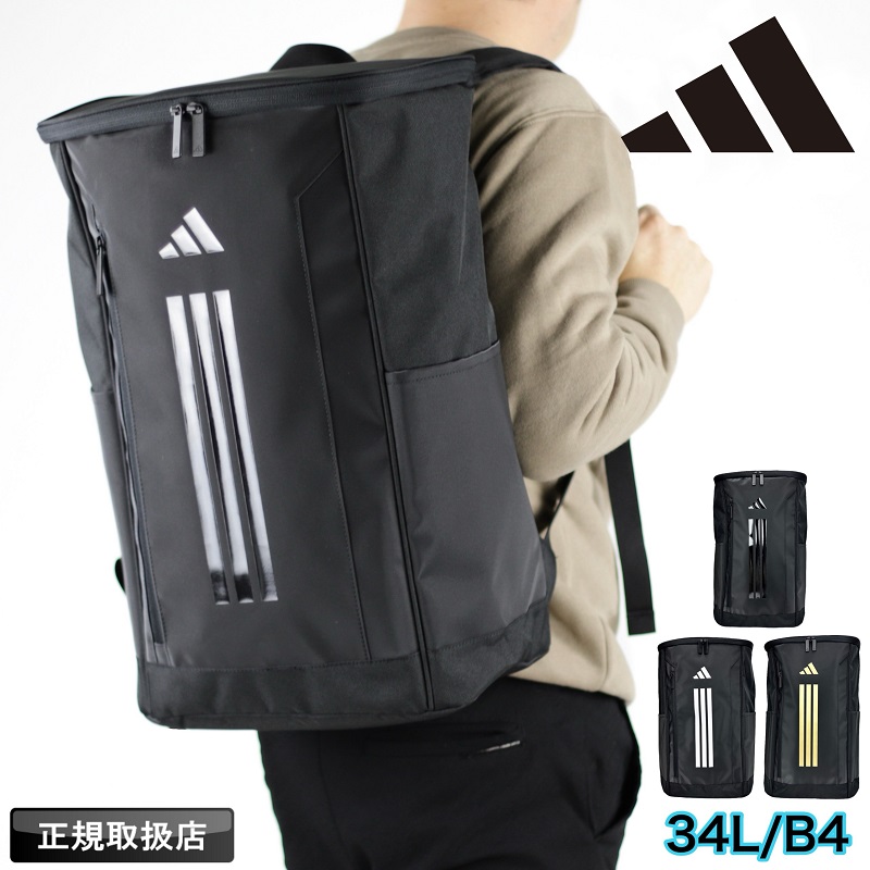 adidas（アディダス） スクエアリュック リュックサック デイパック