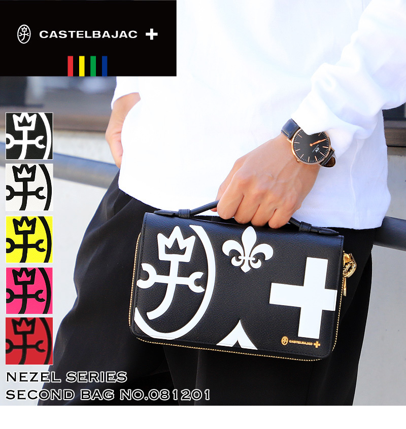 CASTELBAJAC（カステルバジャック） Nezel ネゼル セカンドバッグ