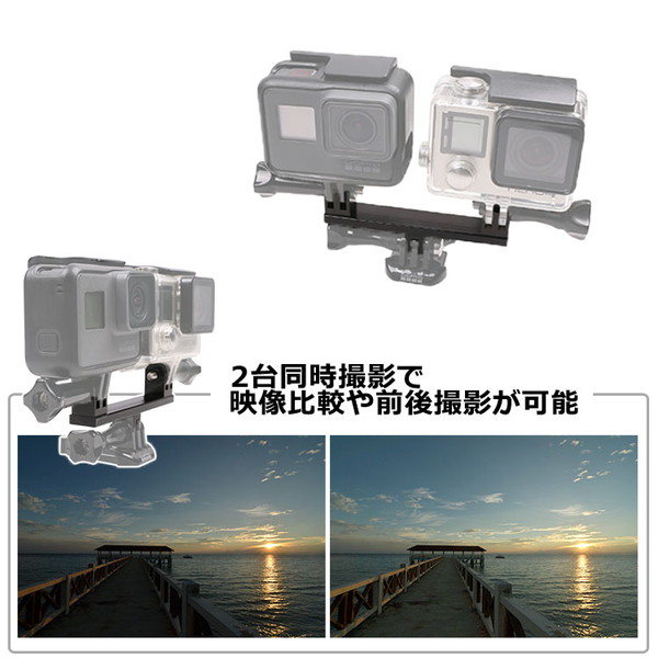 GoPro（ゴープロ） アクセサリー 左右 ツイン ジョイント T型 携帯