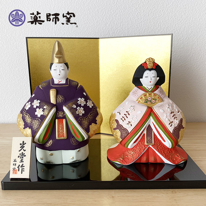 薬師窯 錦彩風雅立雛(大) 2517 雛人形 陶器 ひな人形 雛祭り 玄関