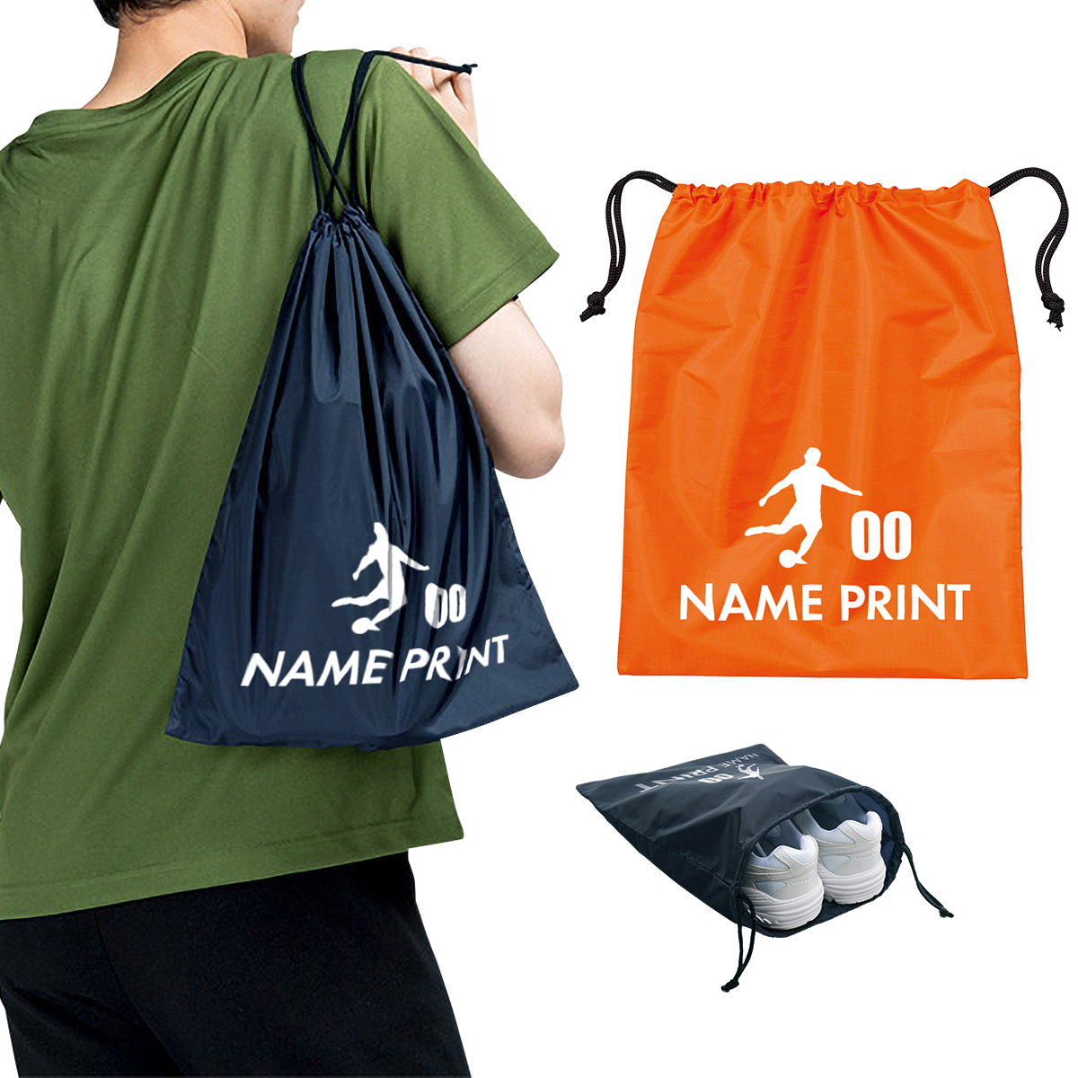 名入れ シューズバッグ サッカー フットボール シューズケース