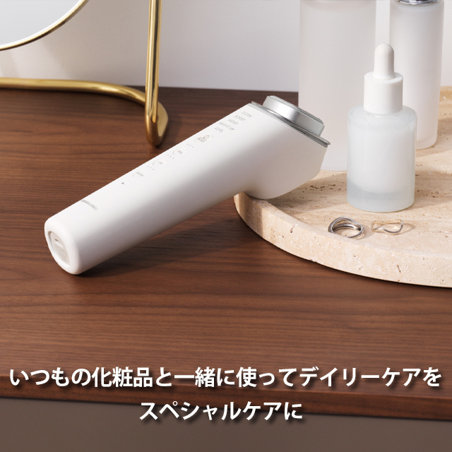 Panasonic（パナソニック） 美顔器 フェイスケア イオンブースト