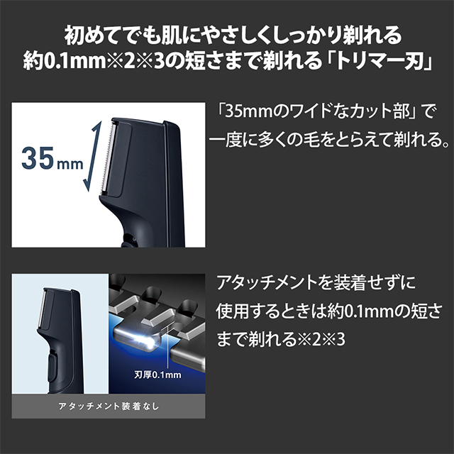 2025年新商品】パナソニック ボディトリマー ER-GK23 日本製刃 メンズ