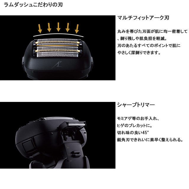安心の正規品】パナソニック ラムダッシュPRO 5枚刃 ES-L550D 充電