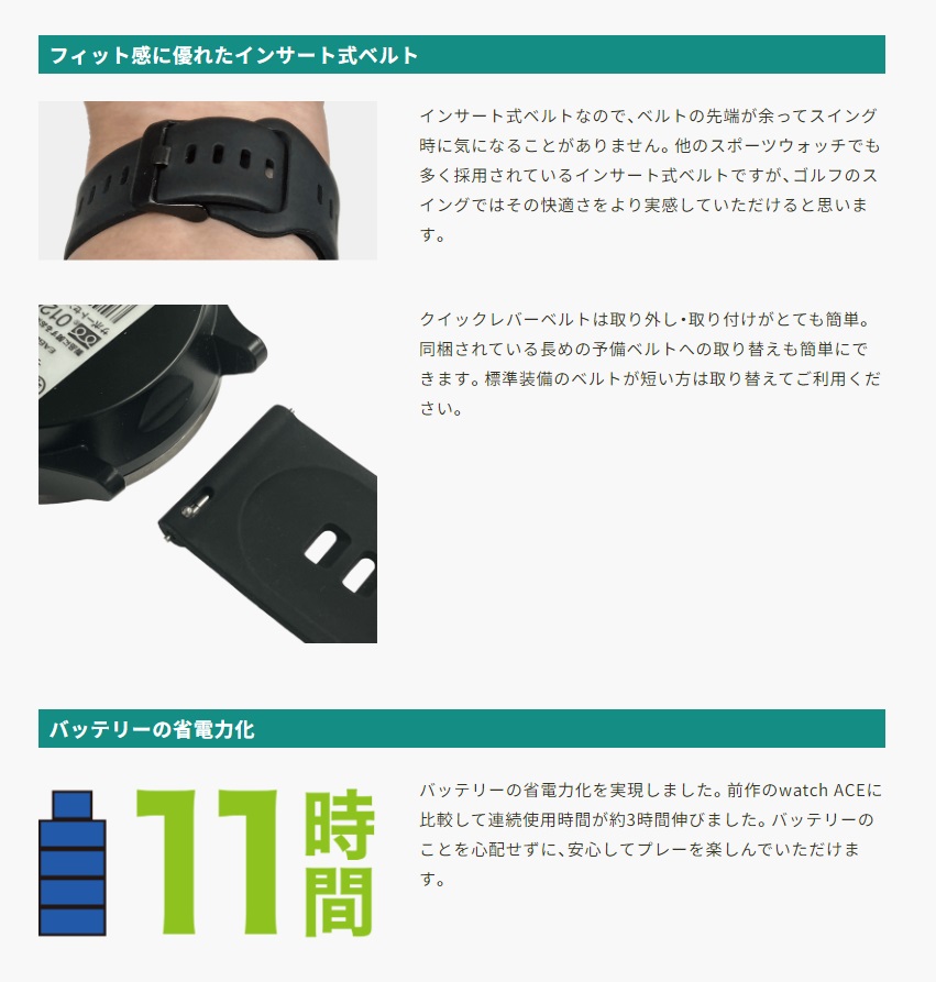 EAGLE VISION イーグルビジョン watch ACE PRO ホワイト 腕時計型 GPS