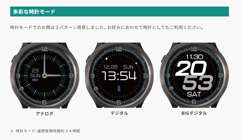 EAGLE VISION イーグルビジョン watch ACE PRO ホワイト 腕時計型 GPS
