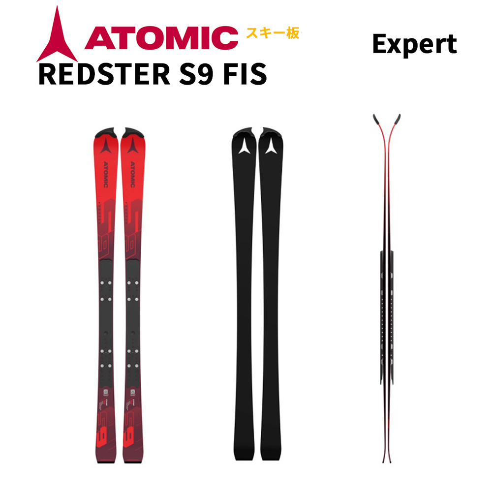 アトミック レーシング スキー板」の人気商品一覧 | 安い商品を通販