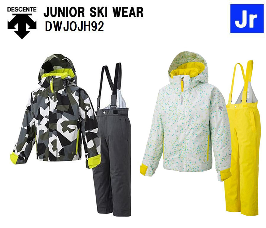 DESCENTE（デサント） 【再入荷】DESCENTE ヒートナビ JR SUIT