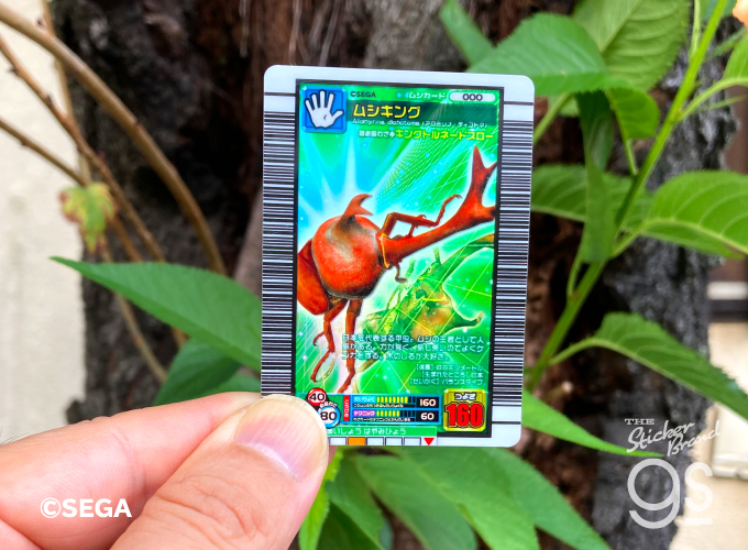 全9種セット ムシキング ダイカットステッカー SEGA セガ カードゲーム