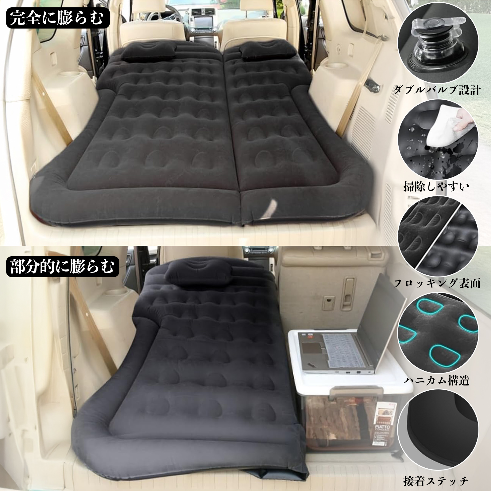 トヨタ アルファード ヴェルファイア 40系 車中泊マット エアーベッド